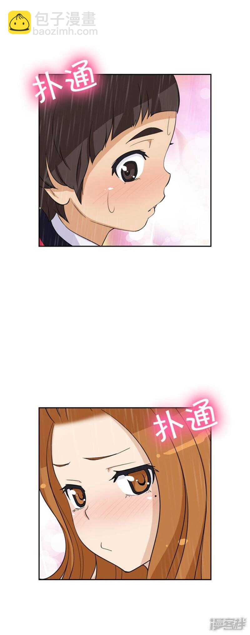 62.给我撑伞-第62话