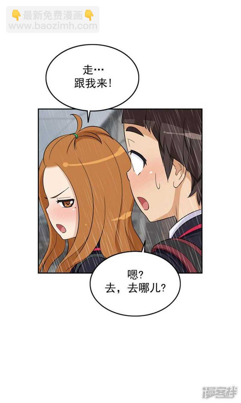 64.倒霉的早晨-第64话