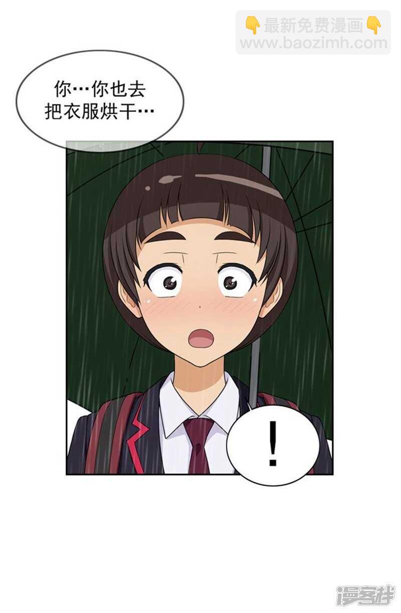 64.倒霉的早晨-第64话