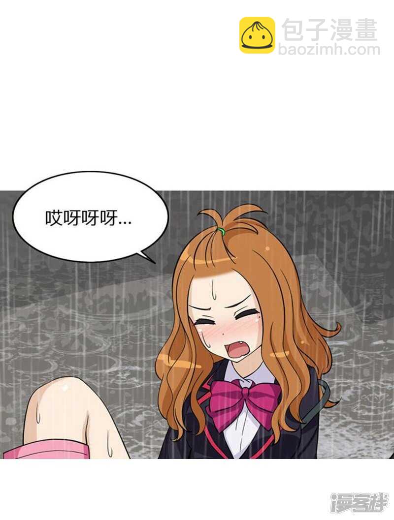 64.倒霉的早晨-第64话