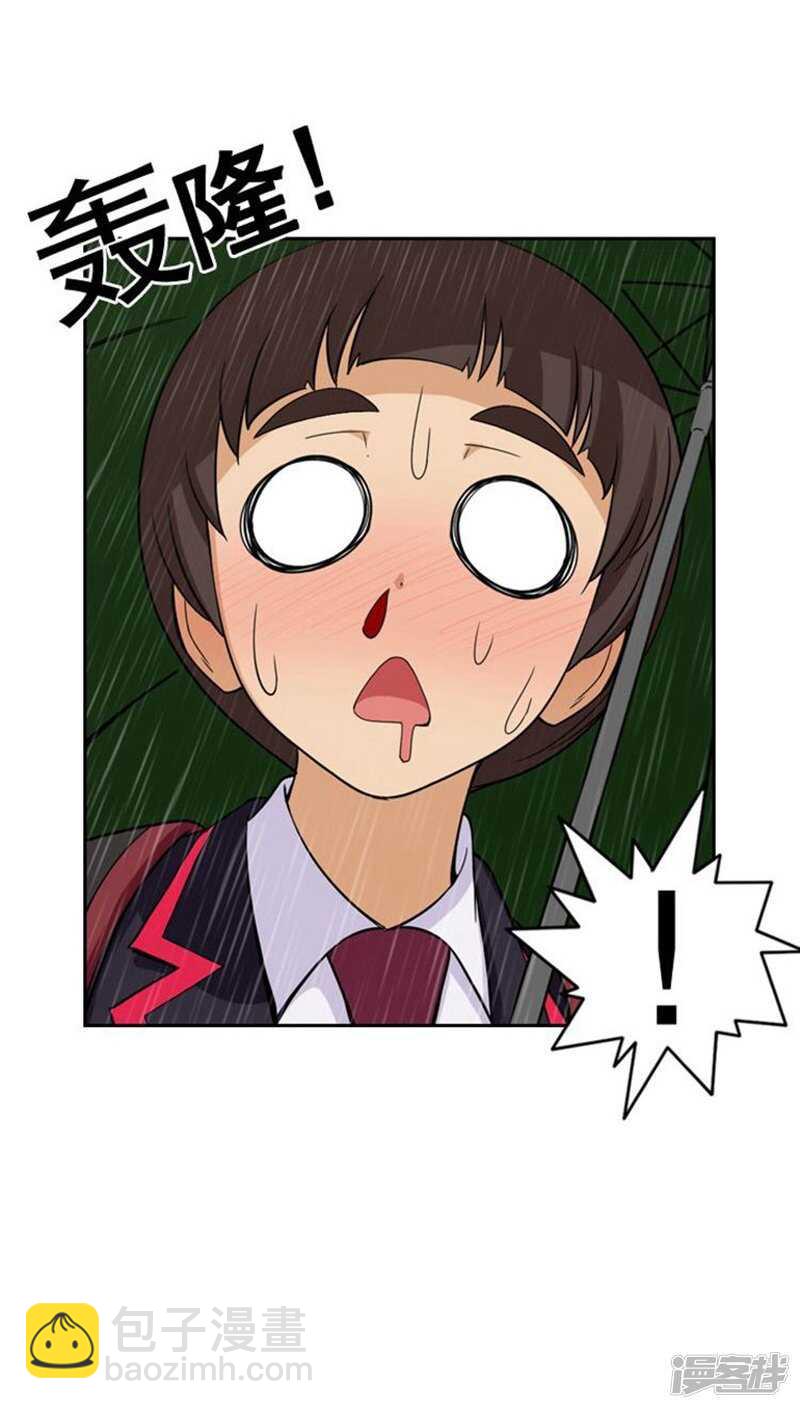 64.倒霉的早晨-第64话