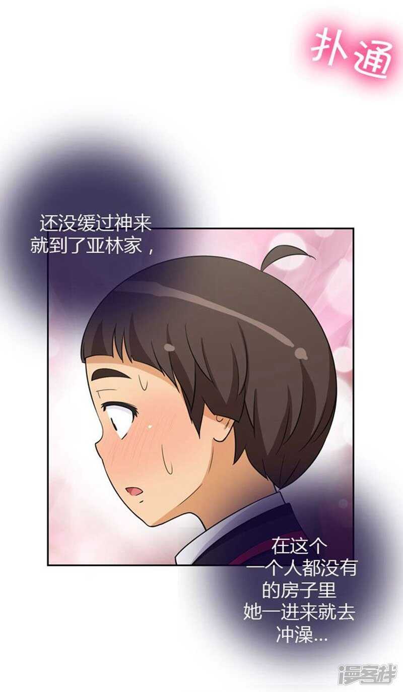 66.诱惑-第66话