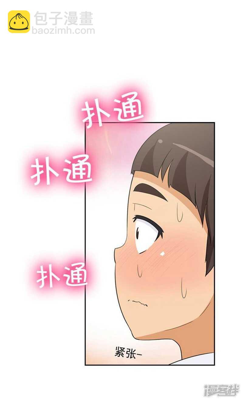 66.诱惑-第66话