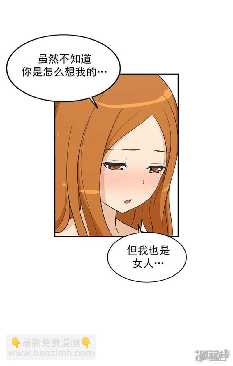 66.诱惑-第66话