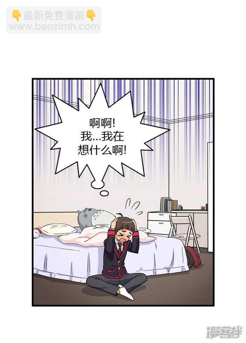 66.诱惑-第66话