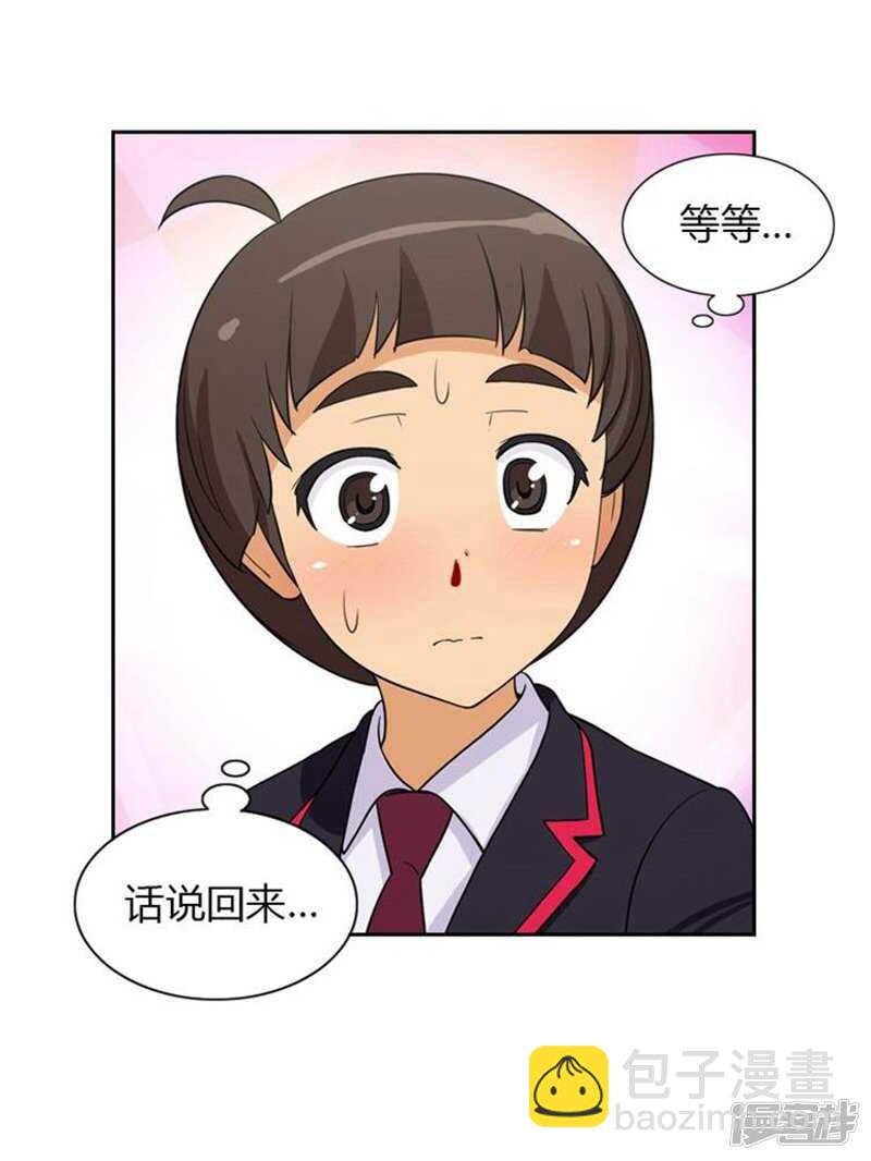 66.诱惑-第66话