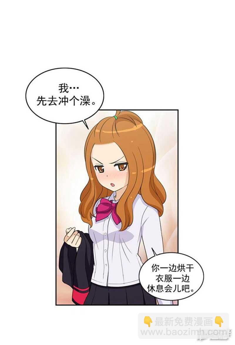 66.诱惑-第66话