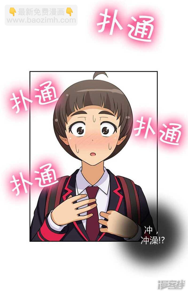 66.诱惑-第66话