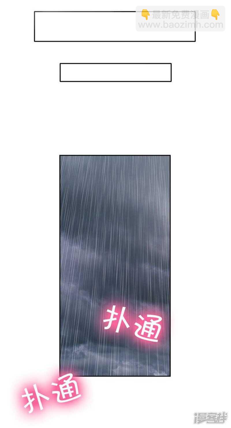 66.诱惑-第66话