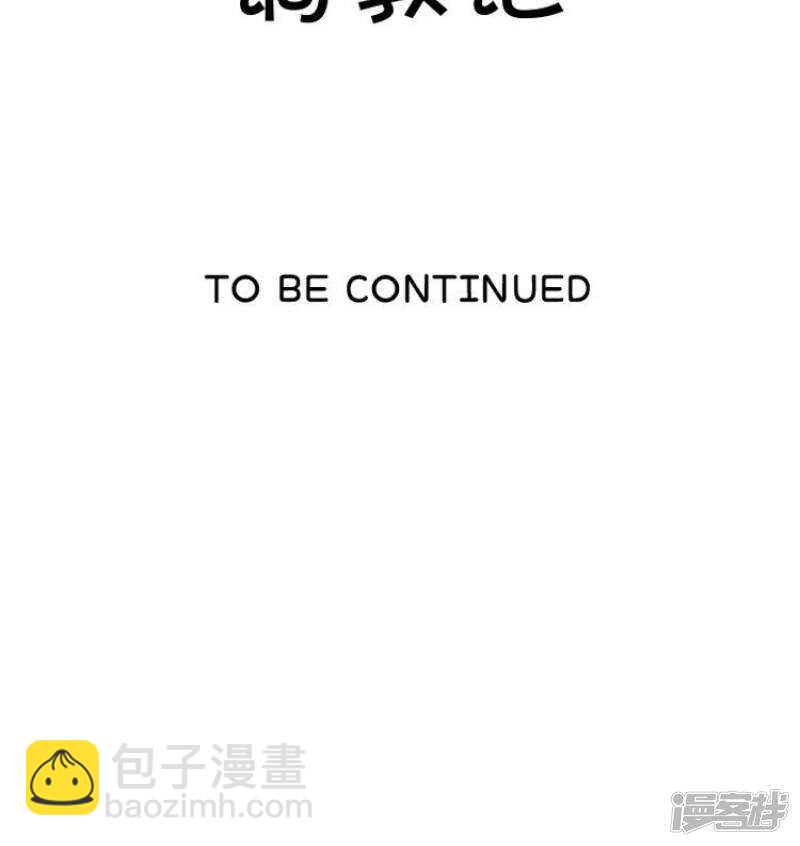 70.主动的亚林-第70话