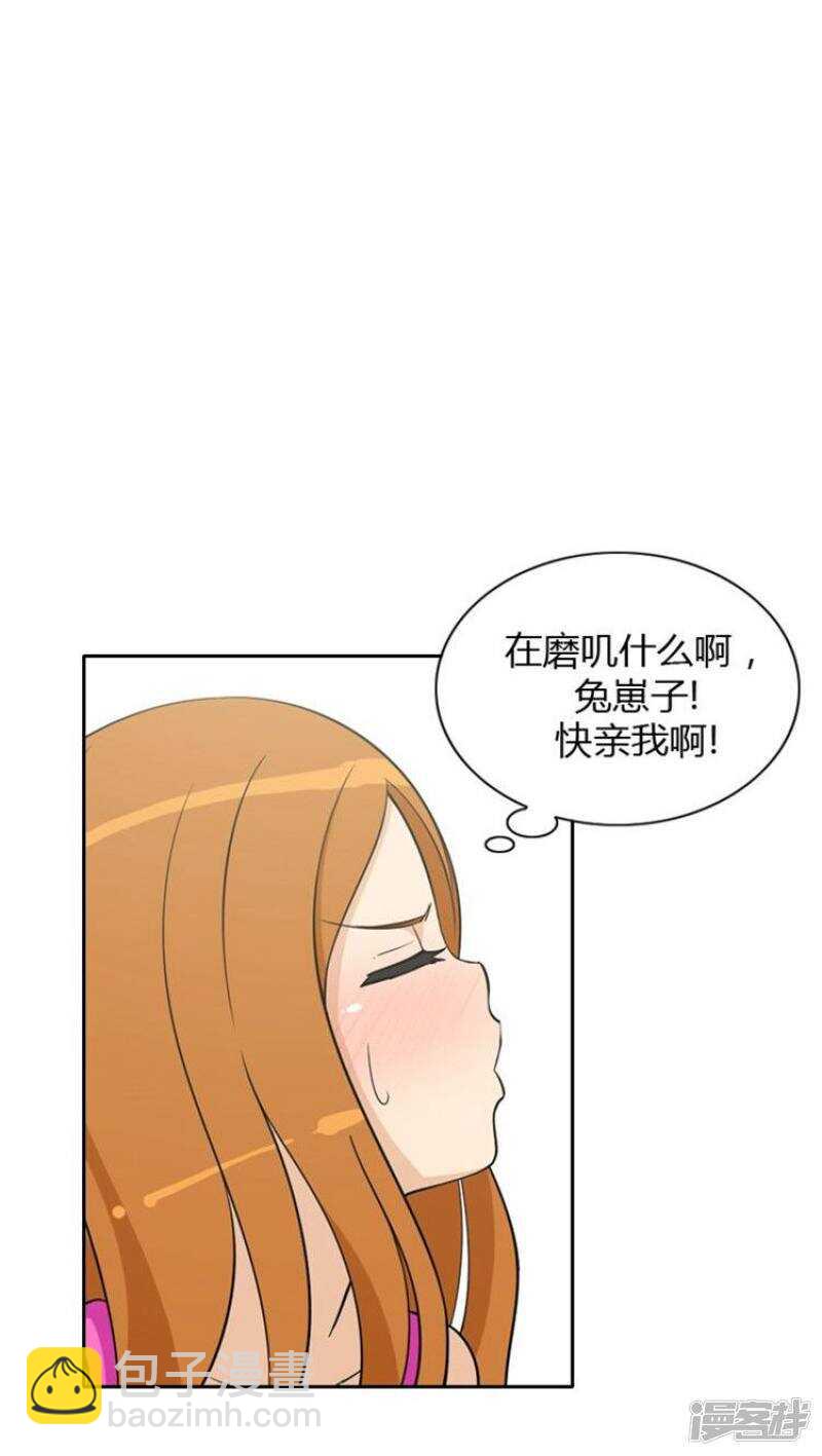 70.主动的亚林-第70话