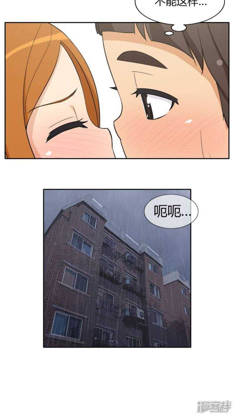 70.主动的亚林-第70话