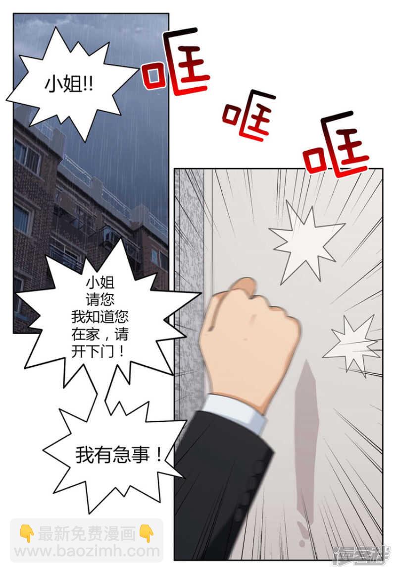 74.借厕所的杨室长-第74话