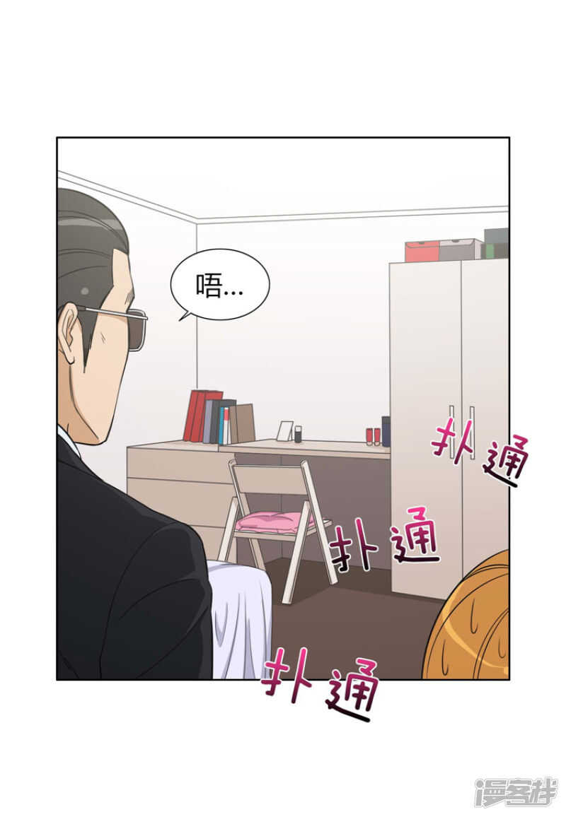 76.本以为顺利过关-第76话
