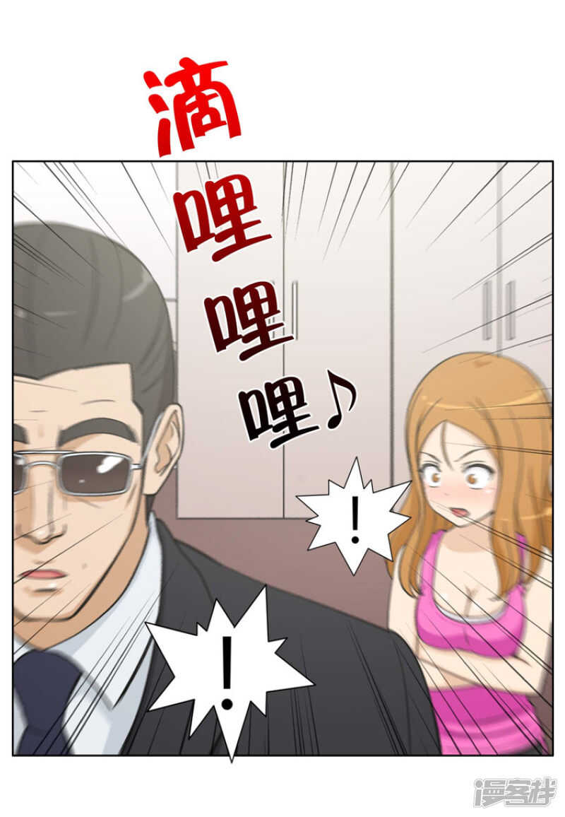 76.本以为顺利过关-第76话