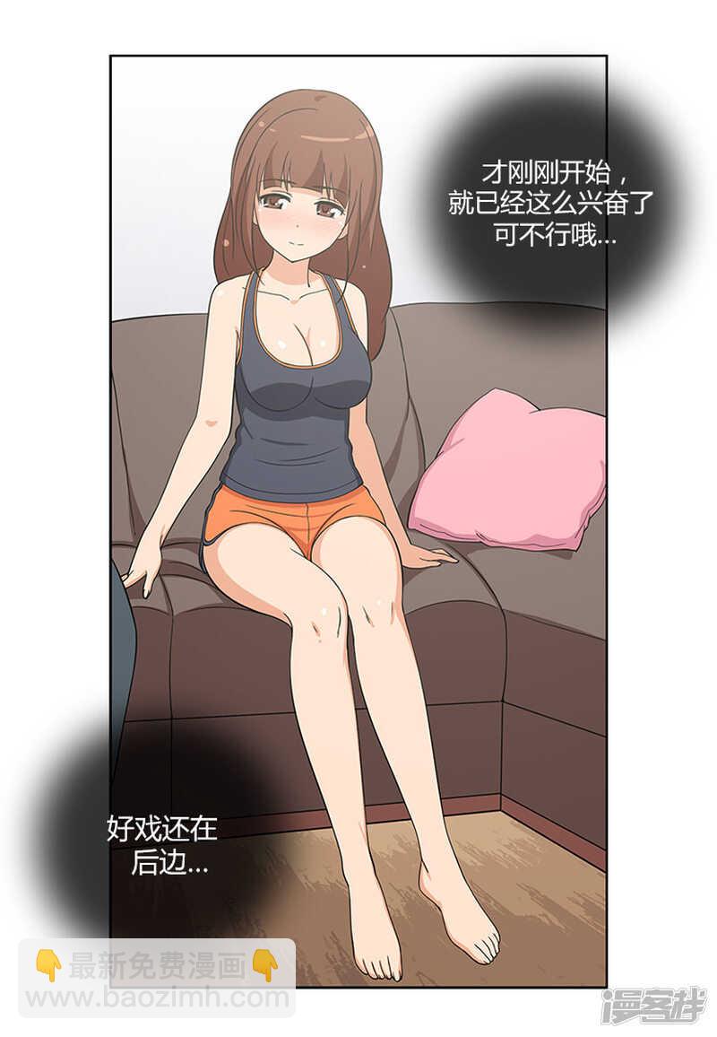 96.好戏还在后面-第96话