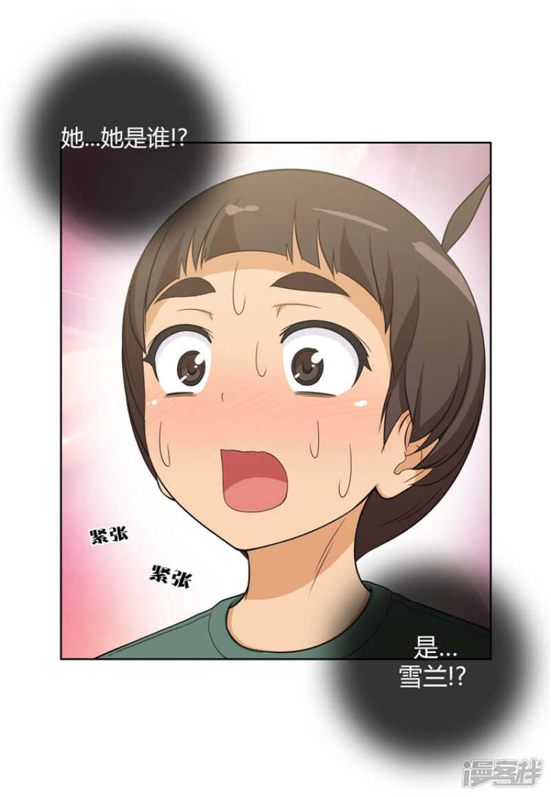 96.好戏还在后面-第96话