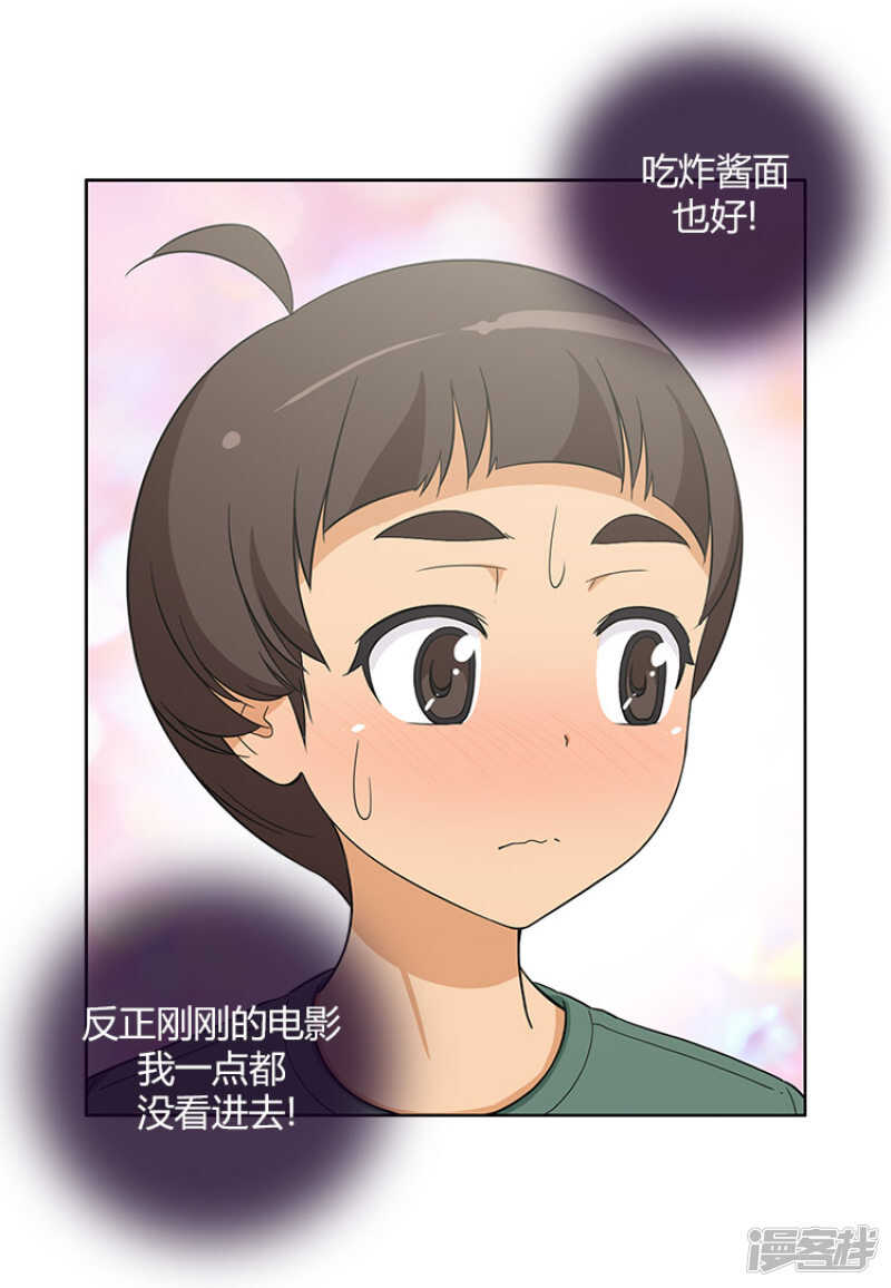 96.好戏还在后面-第96话