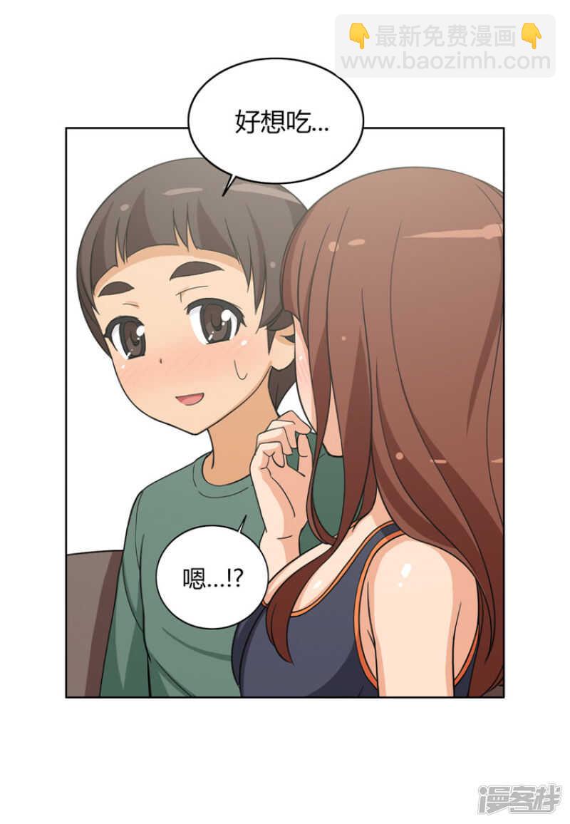 98.来满足我吧-第98话