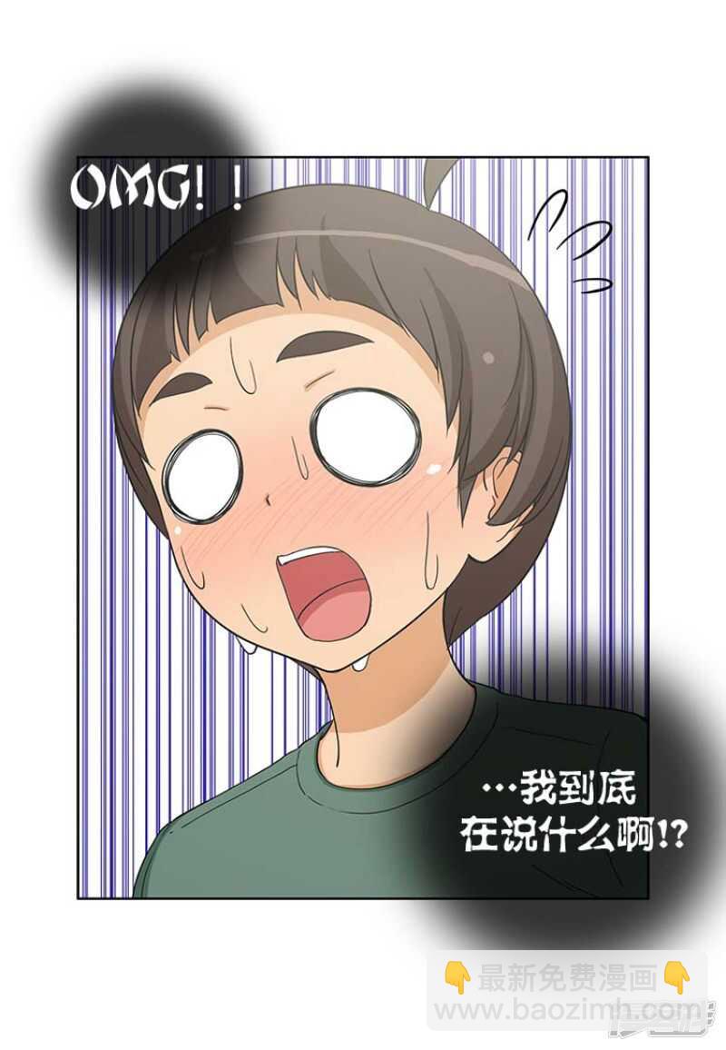98.来满足我吧-第98话