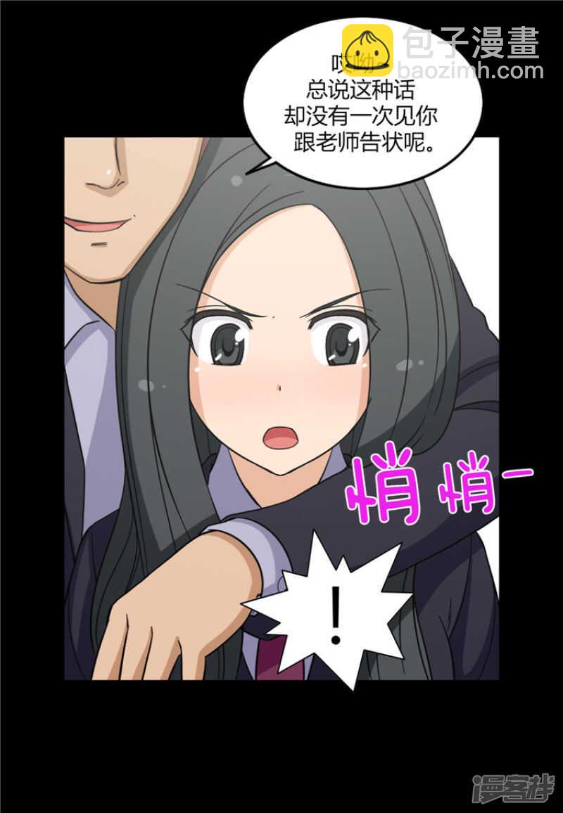 100.打女人的变态-第100话