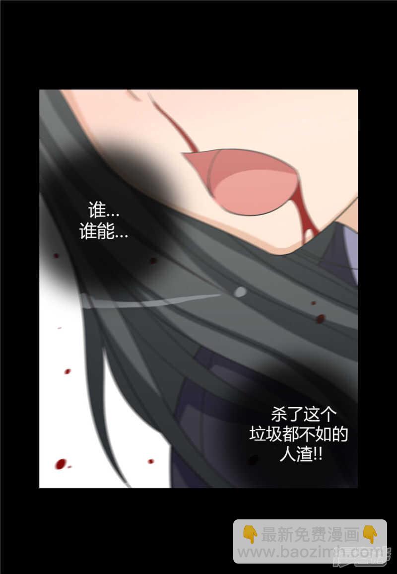 100.打女人的变态-第100话