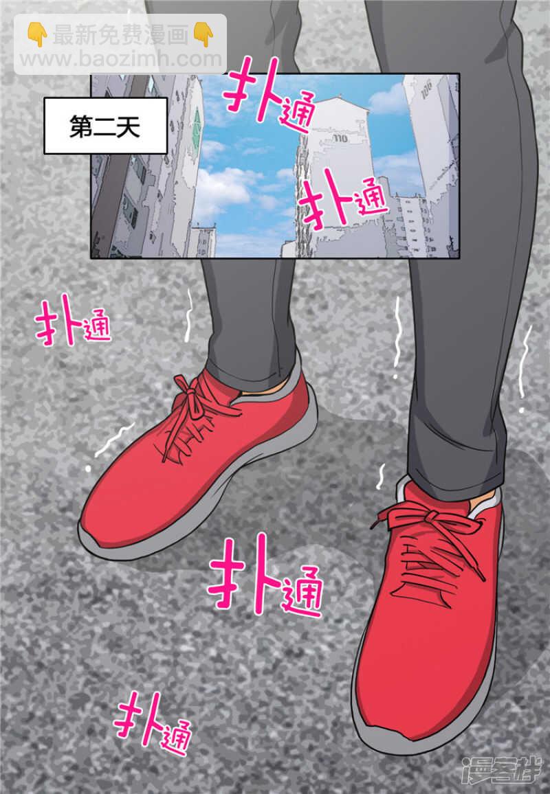 100.打女人的变态-第100话