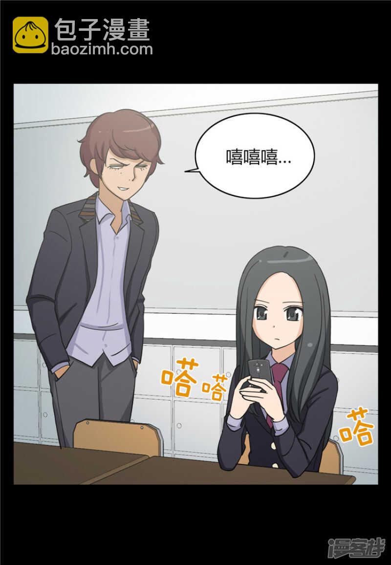 100.打女人的变态-第100话