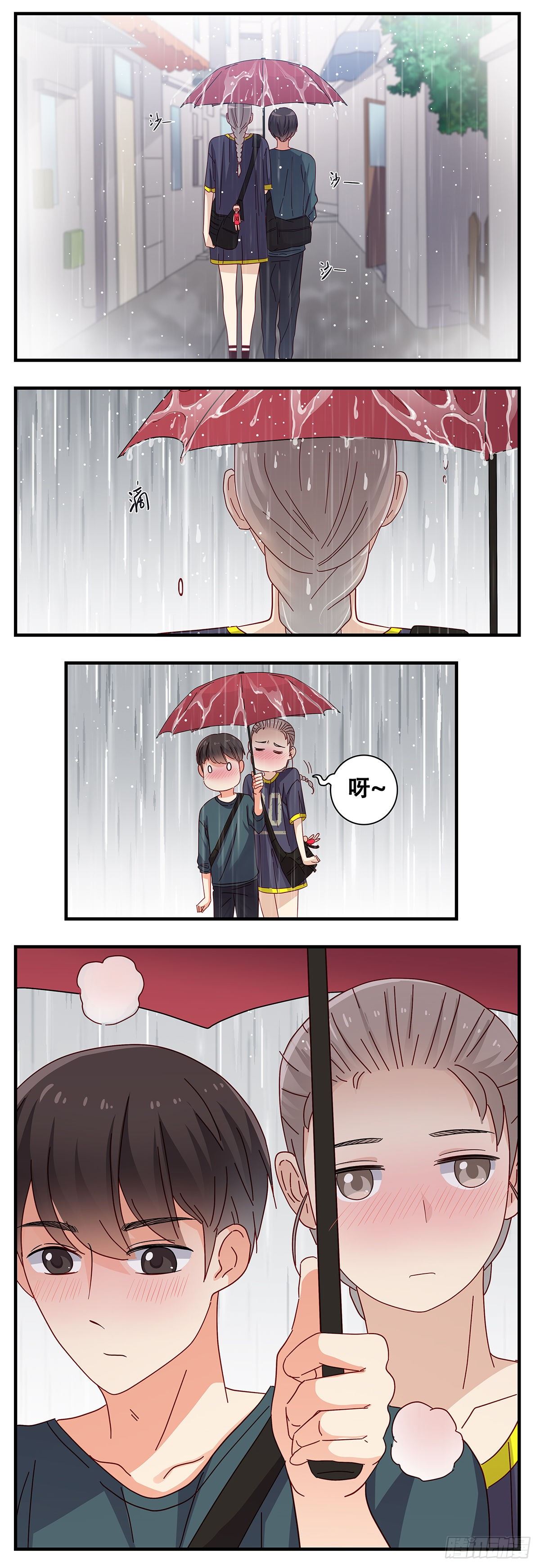 19：下雨天-第20话