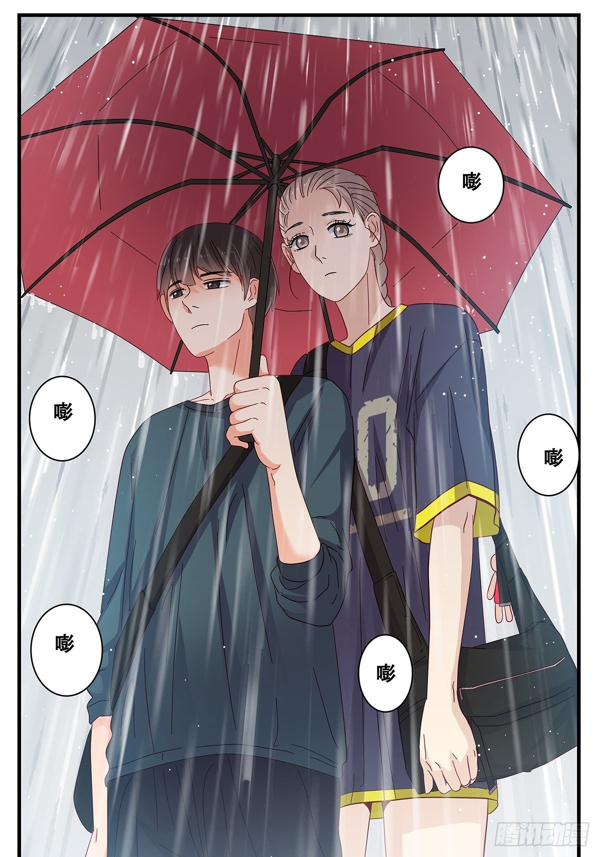 19：下雨天-第20话