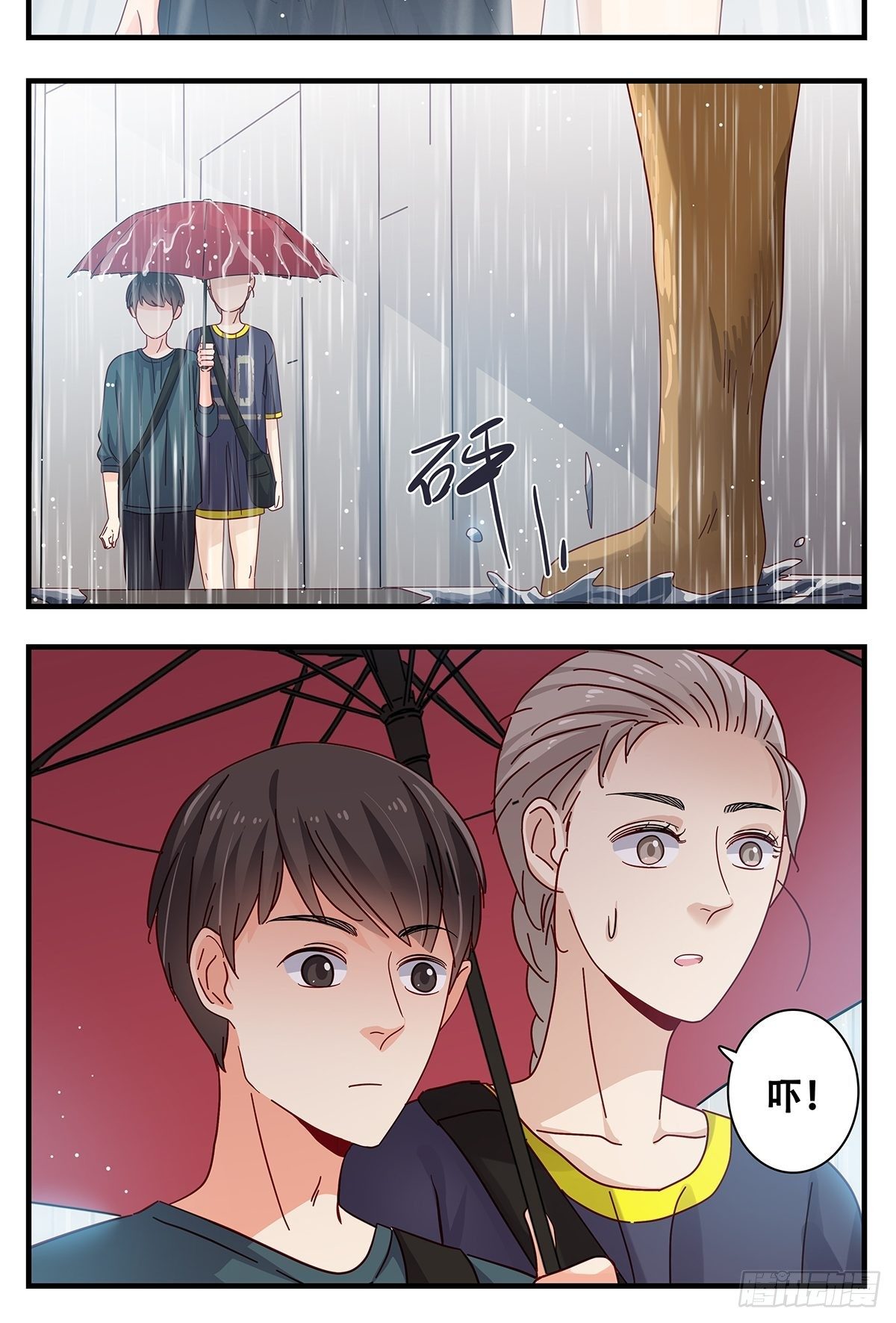 19：下雨天-第20话