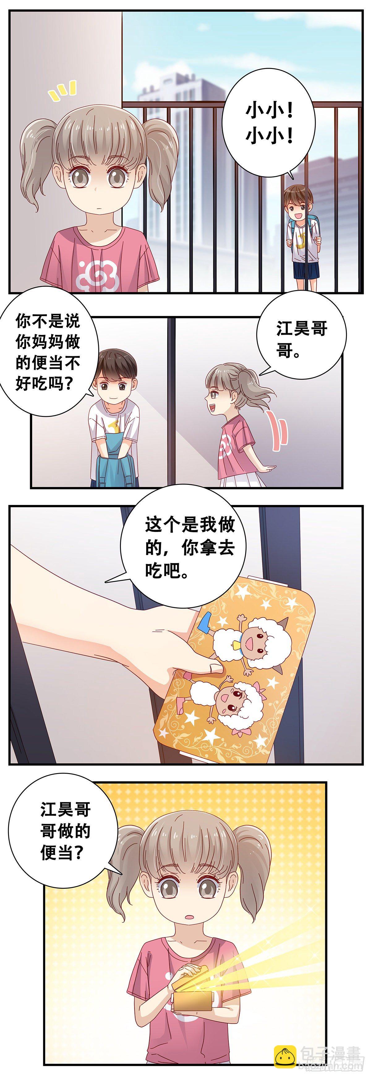 21：在小小家里2-第22话
