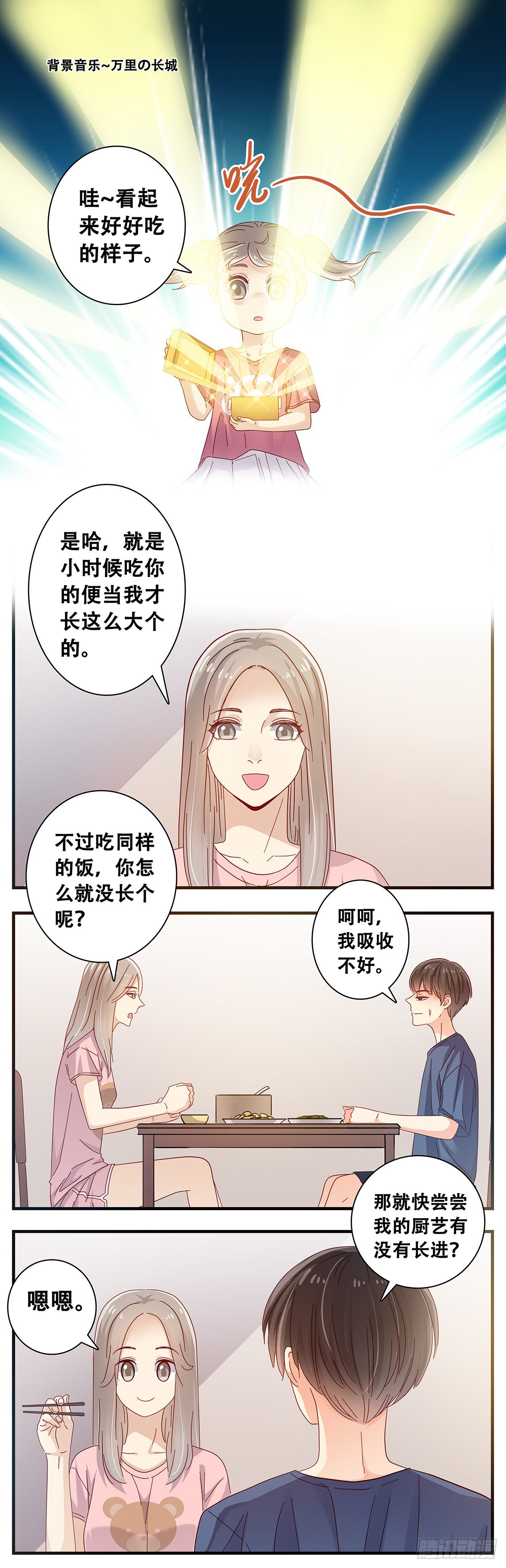 21：在小小家里2-第22话