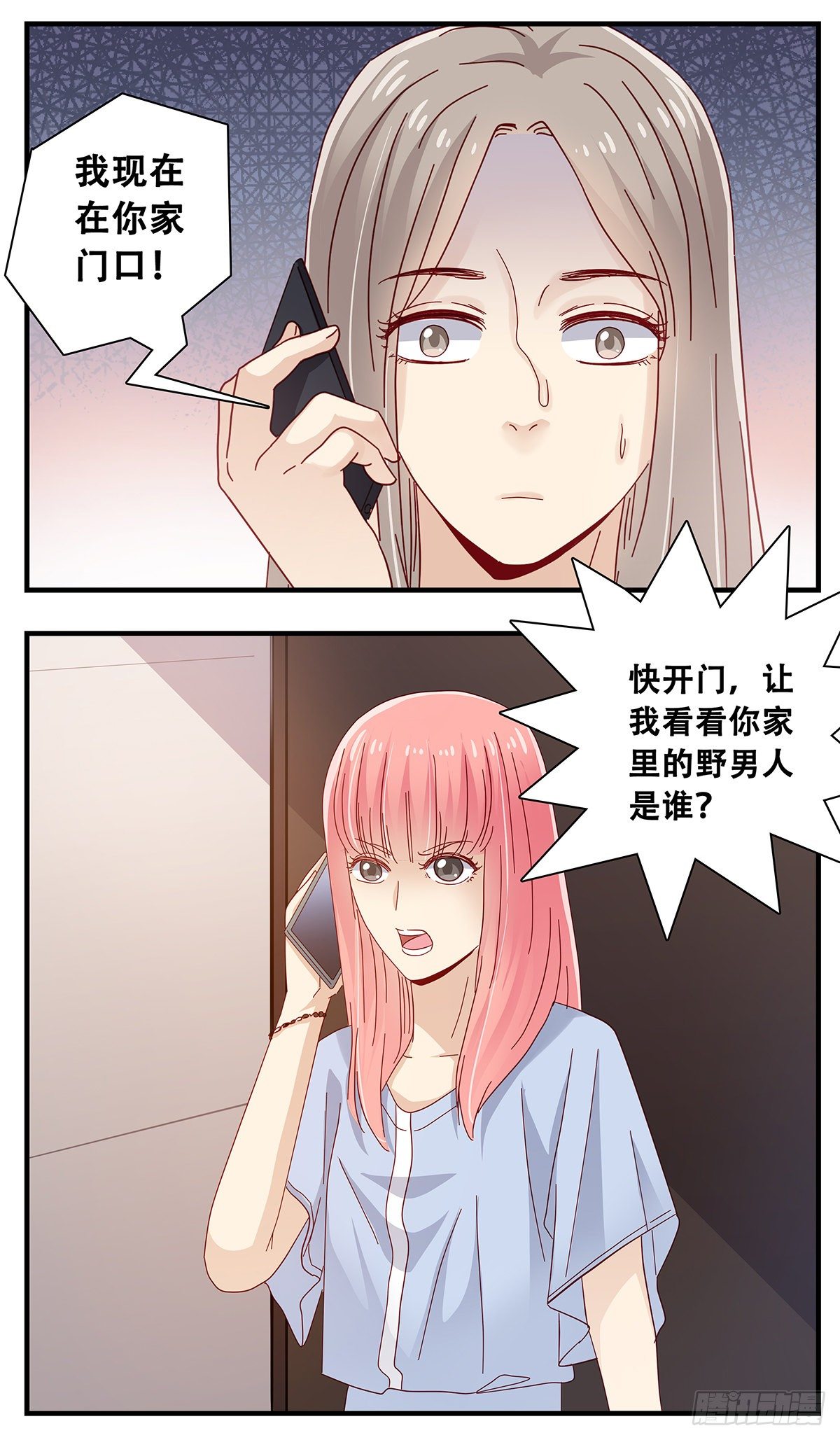 21：在小小家里2-第22话