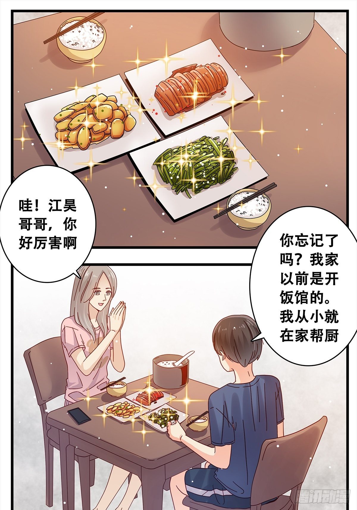 21：在小小家里2-第22话