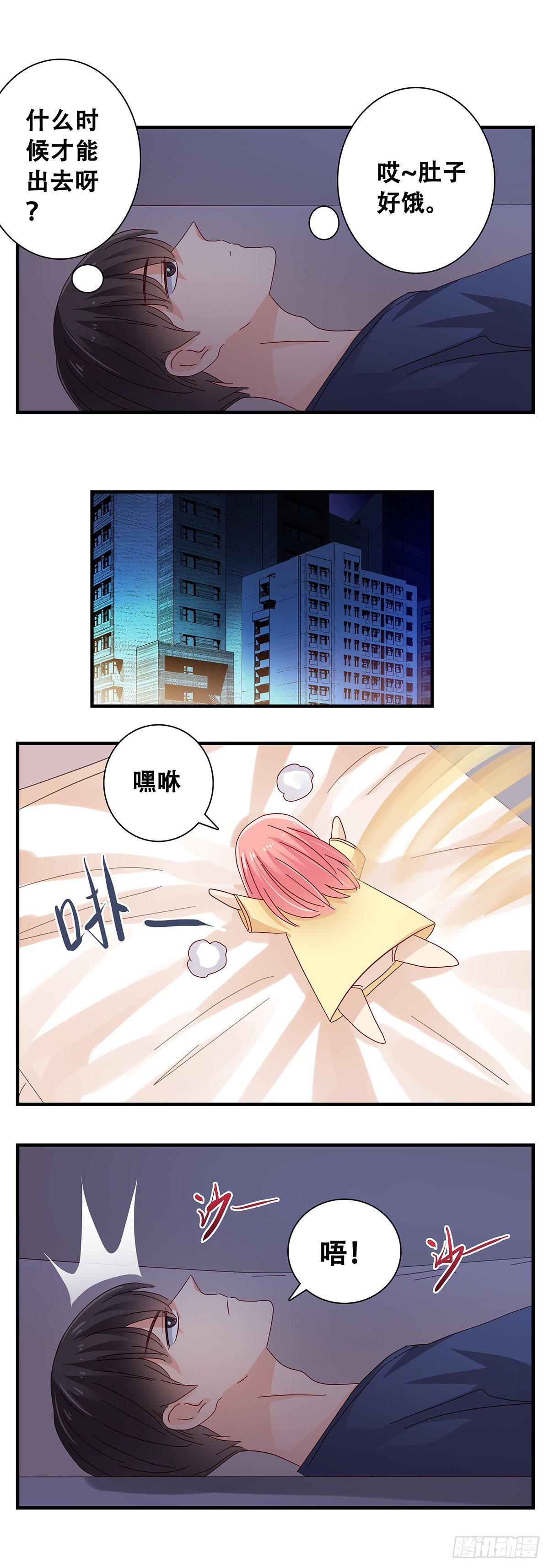 23：在小小家3-第24话