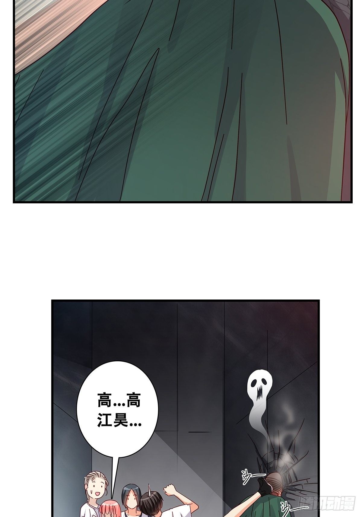 27：拳头-第28话