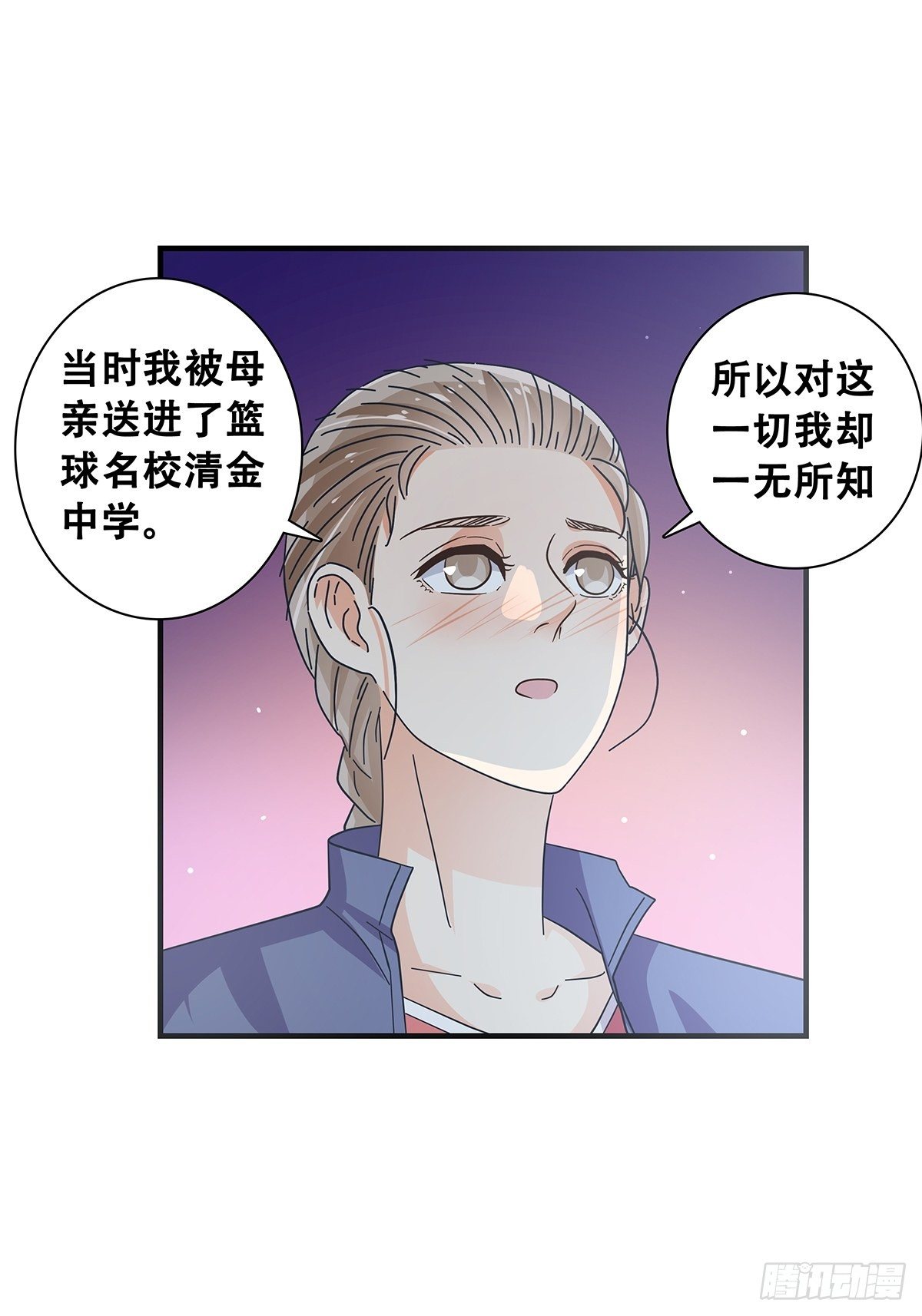 31：差一点-第32话