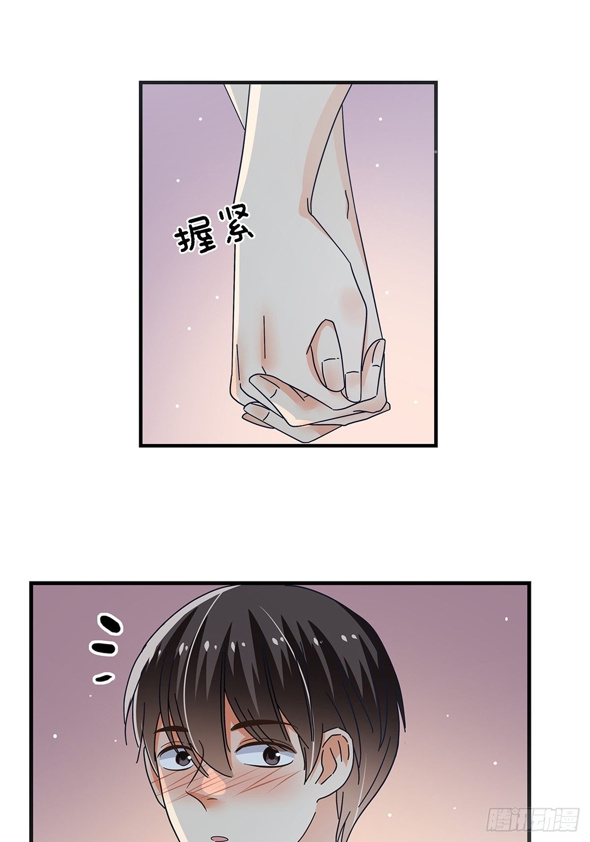 31：差一点-第32话
