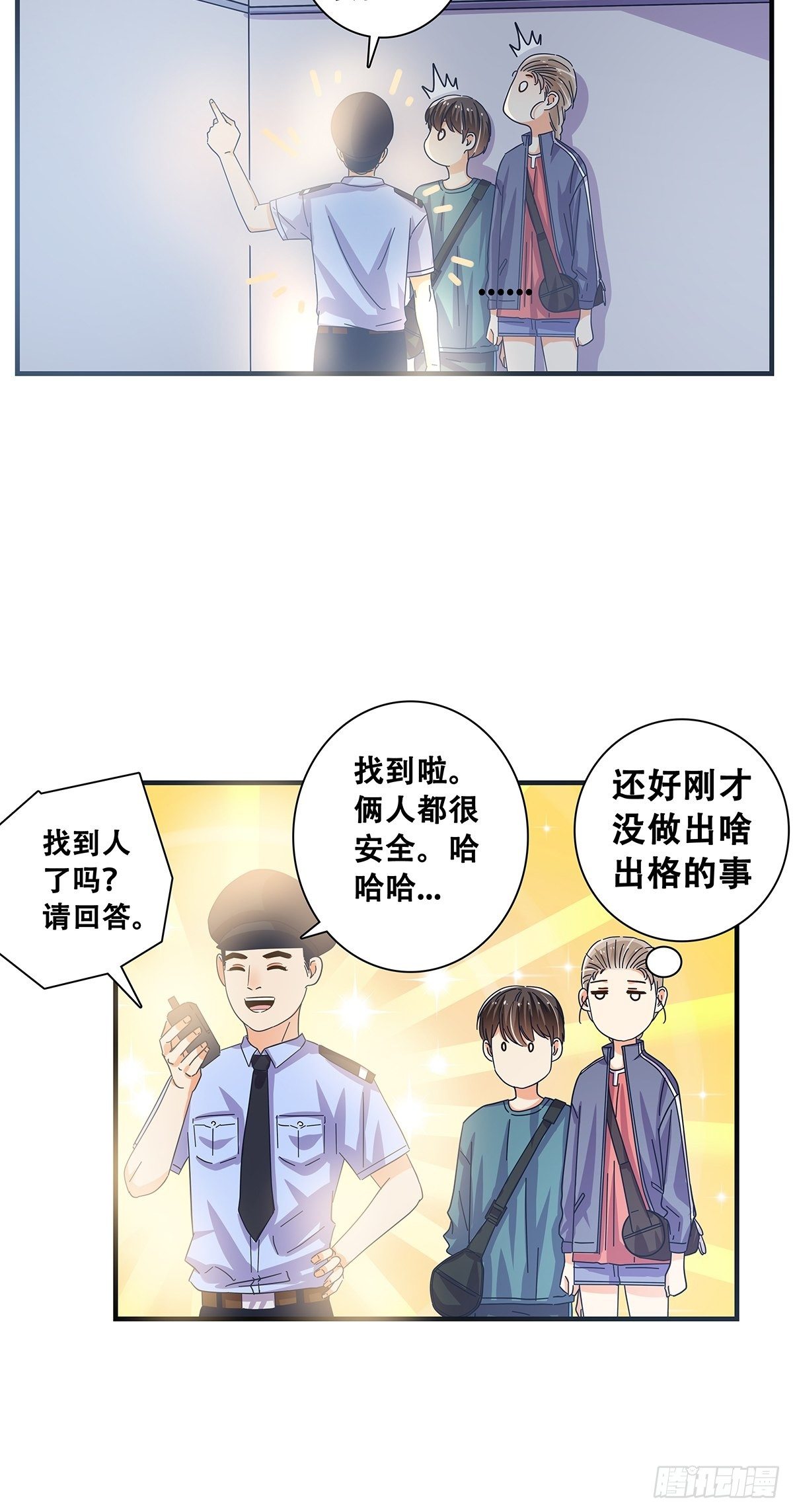 31：差一点-第32话
