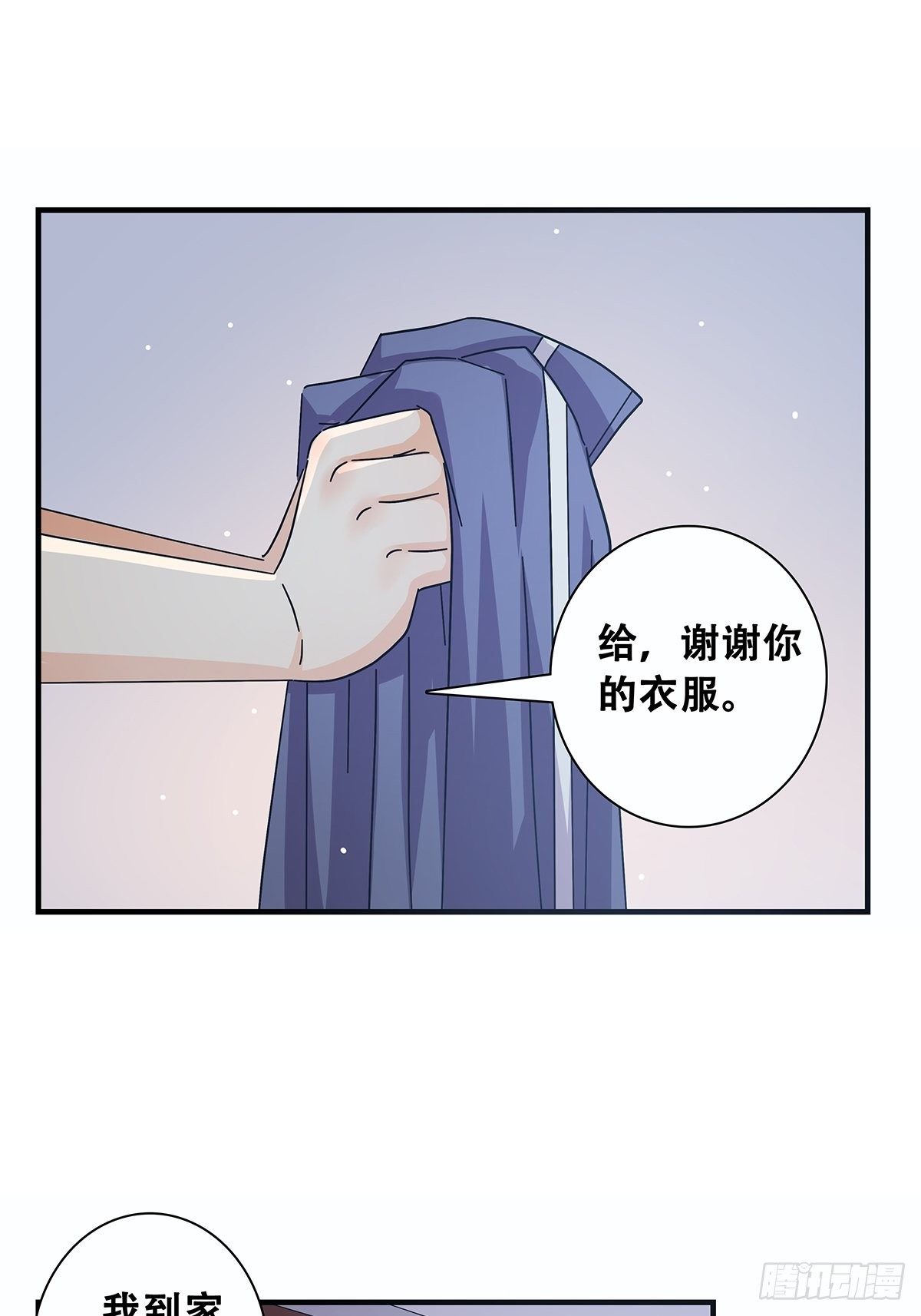 31：差一点-第32话