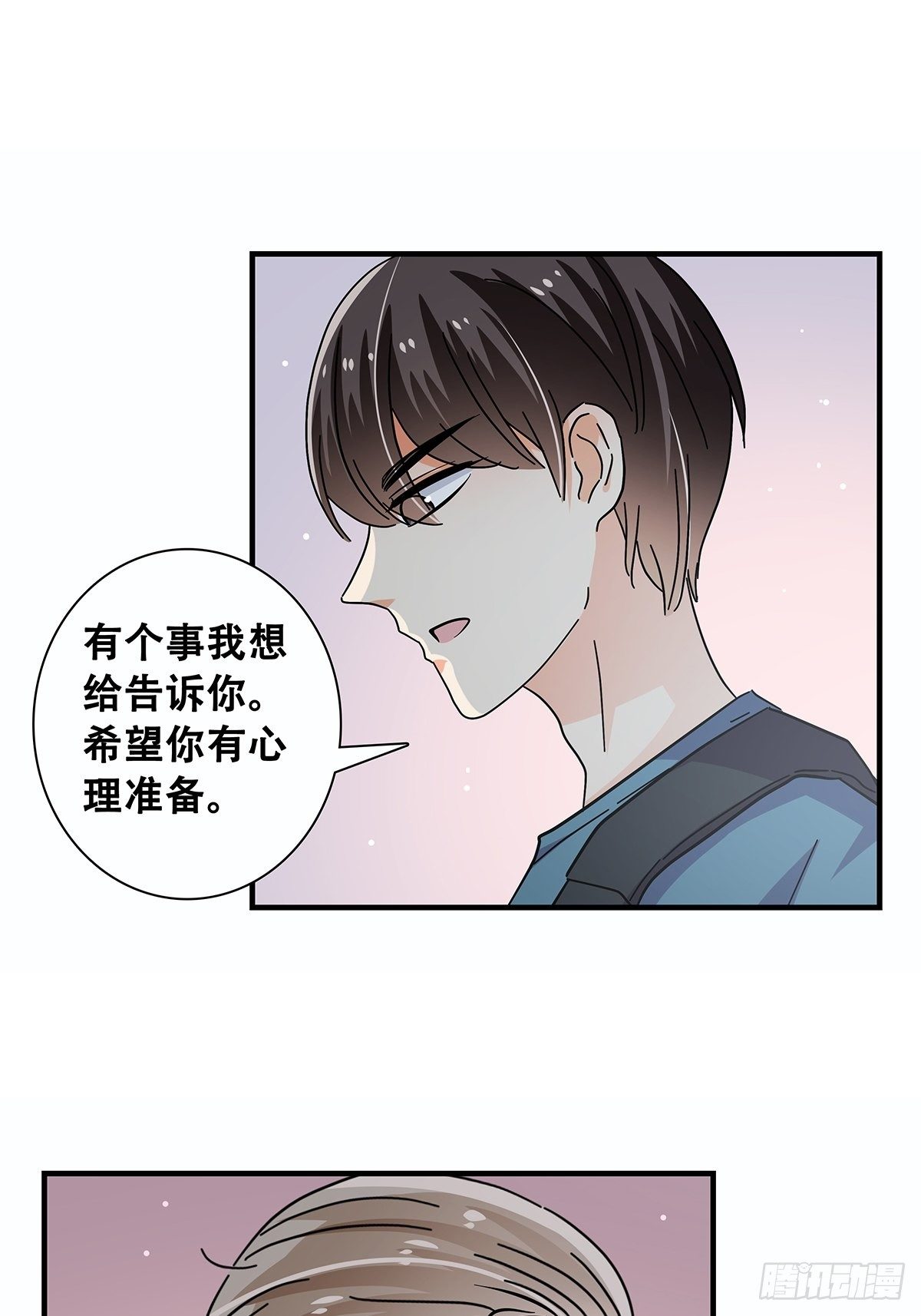 31：差一点-第32话