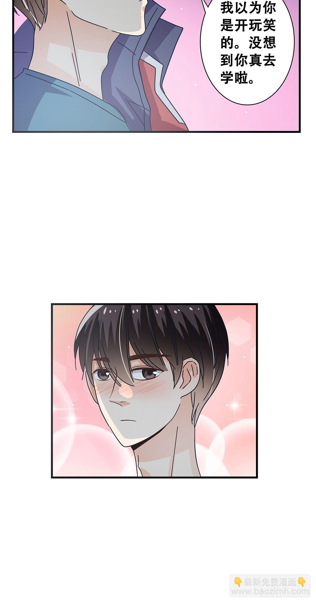 31：差一点-第32话