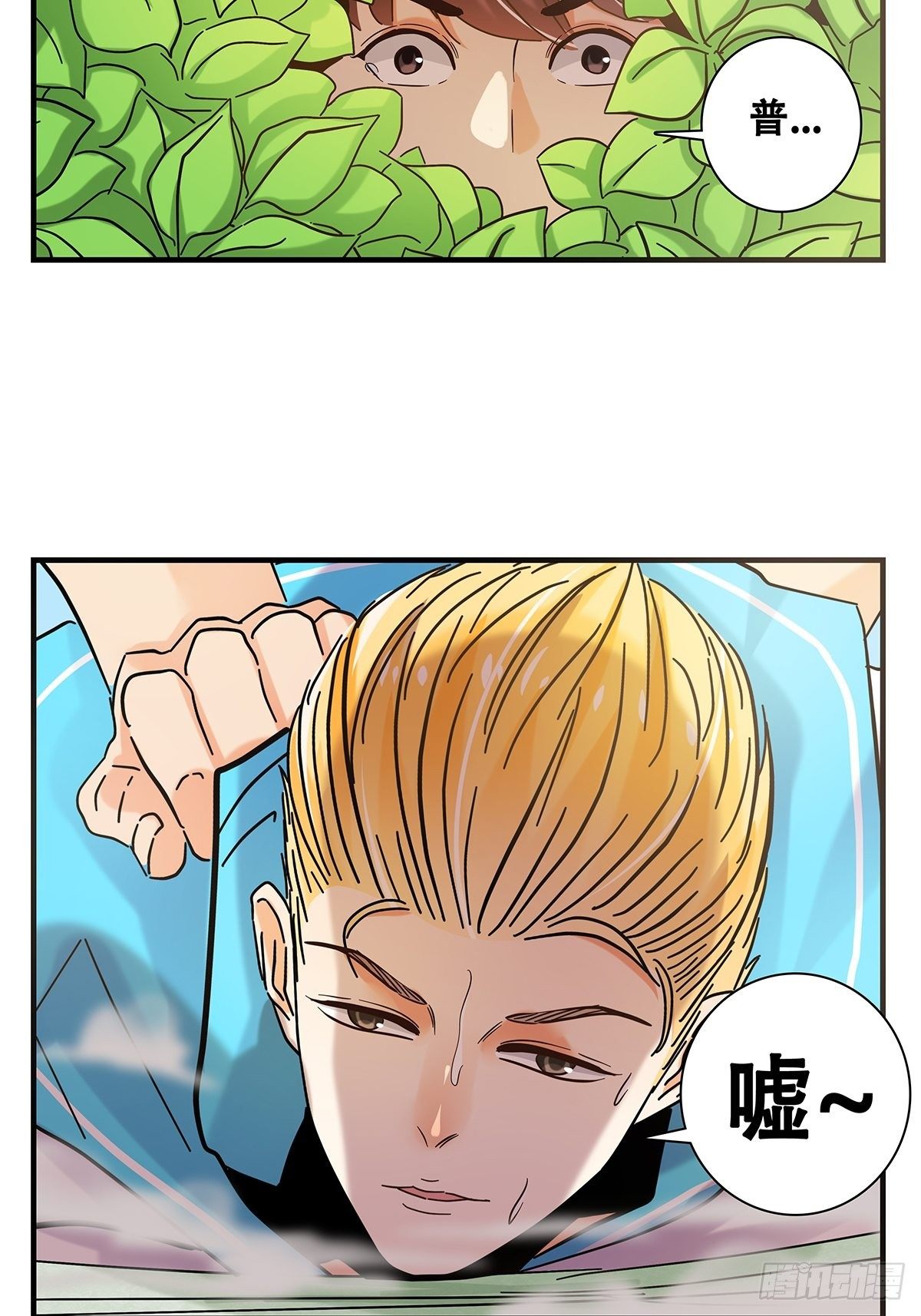 33：艰巨的任务-第34话
