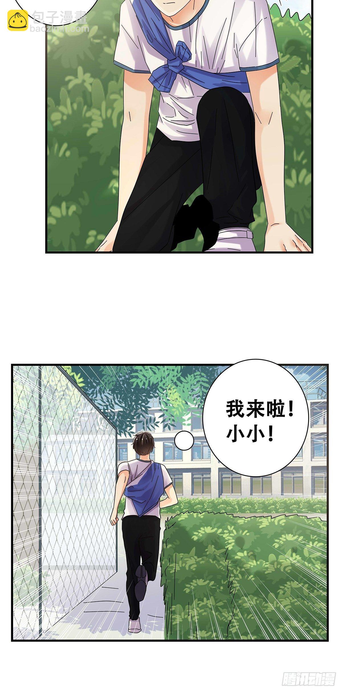 33：艰巨的任务-第34话