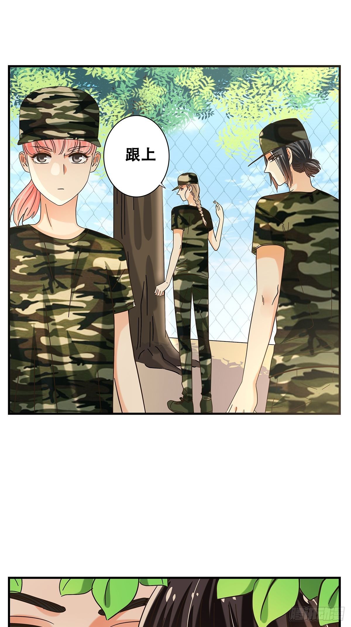 33：艰巨的任务-第34话