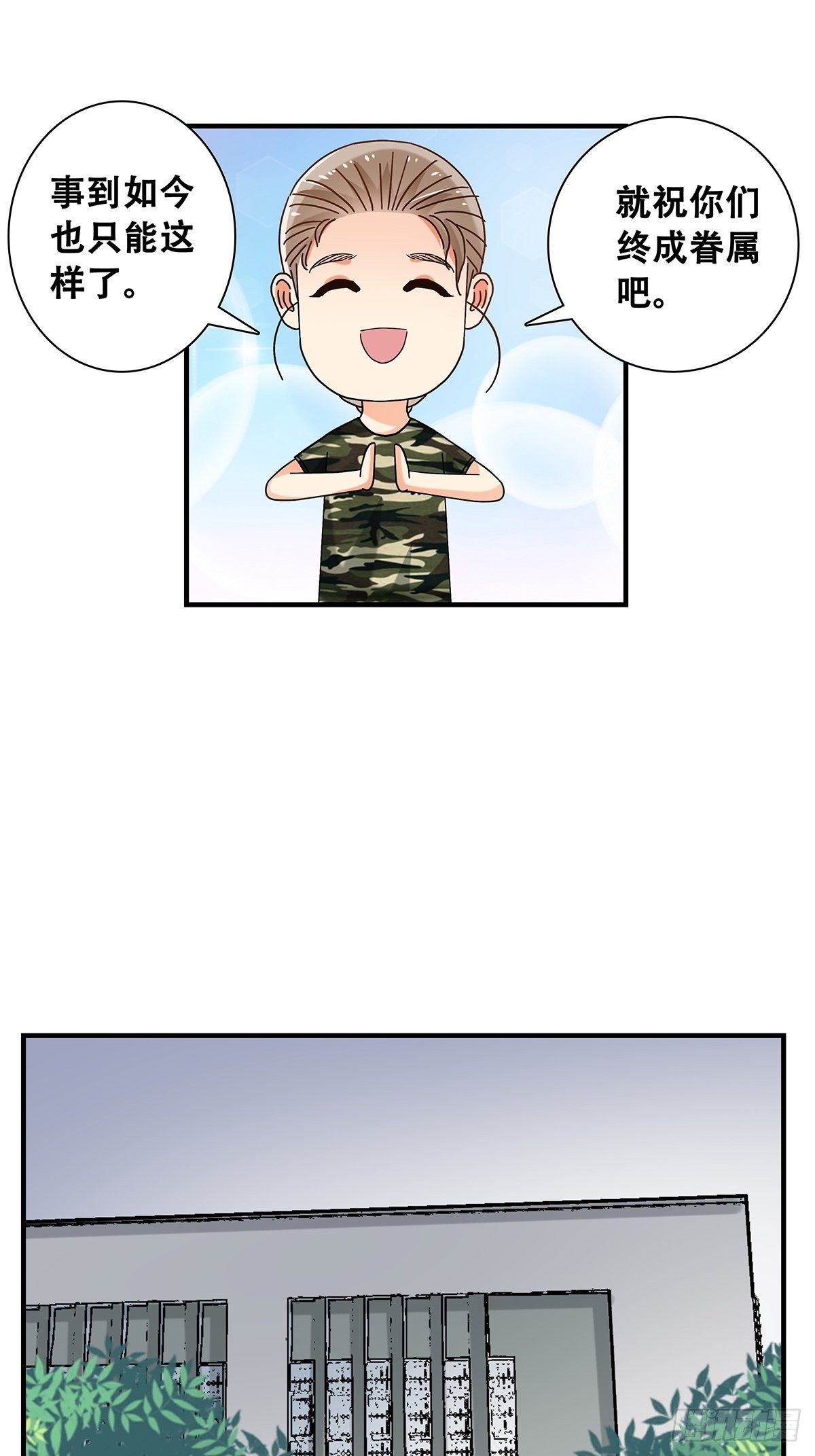 35：新计划-第36话