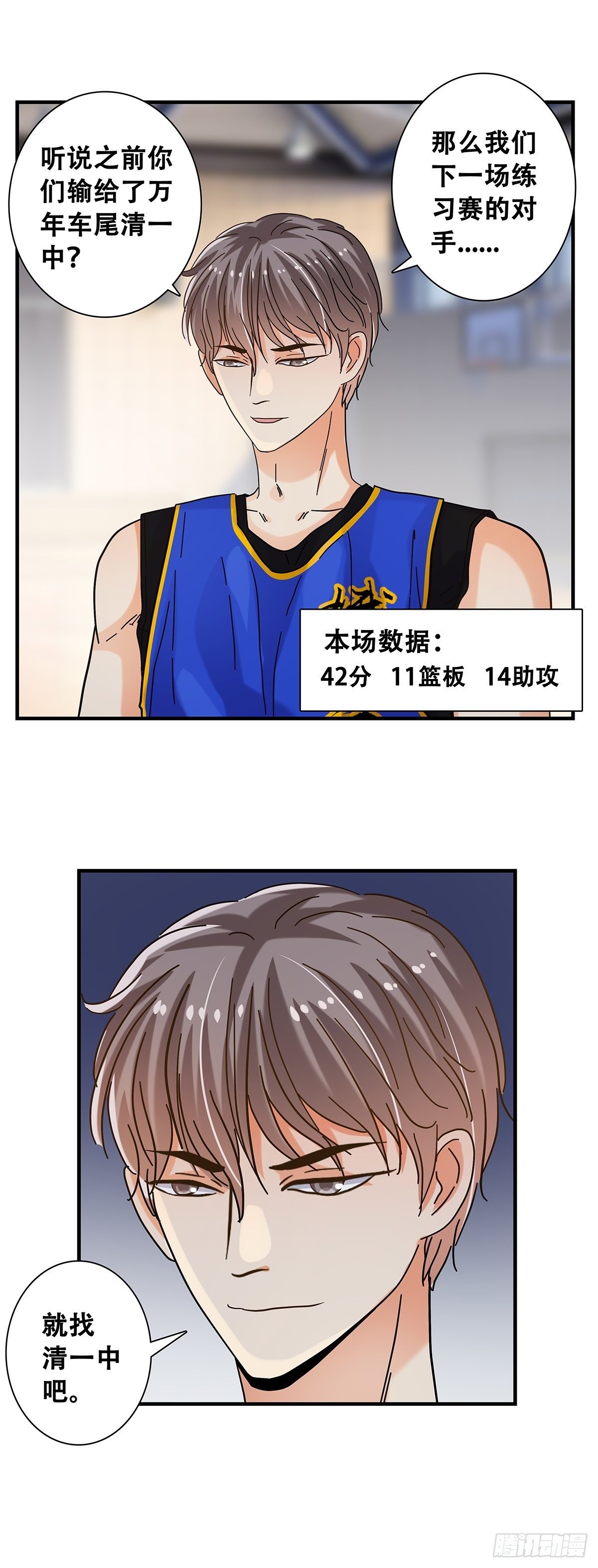 35：新计划-第36话