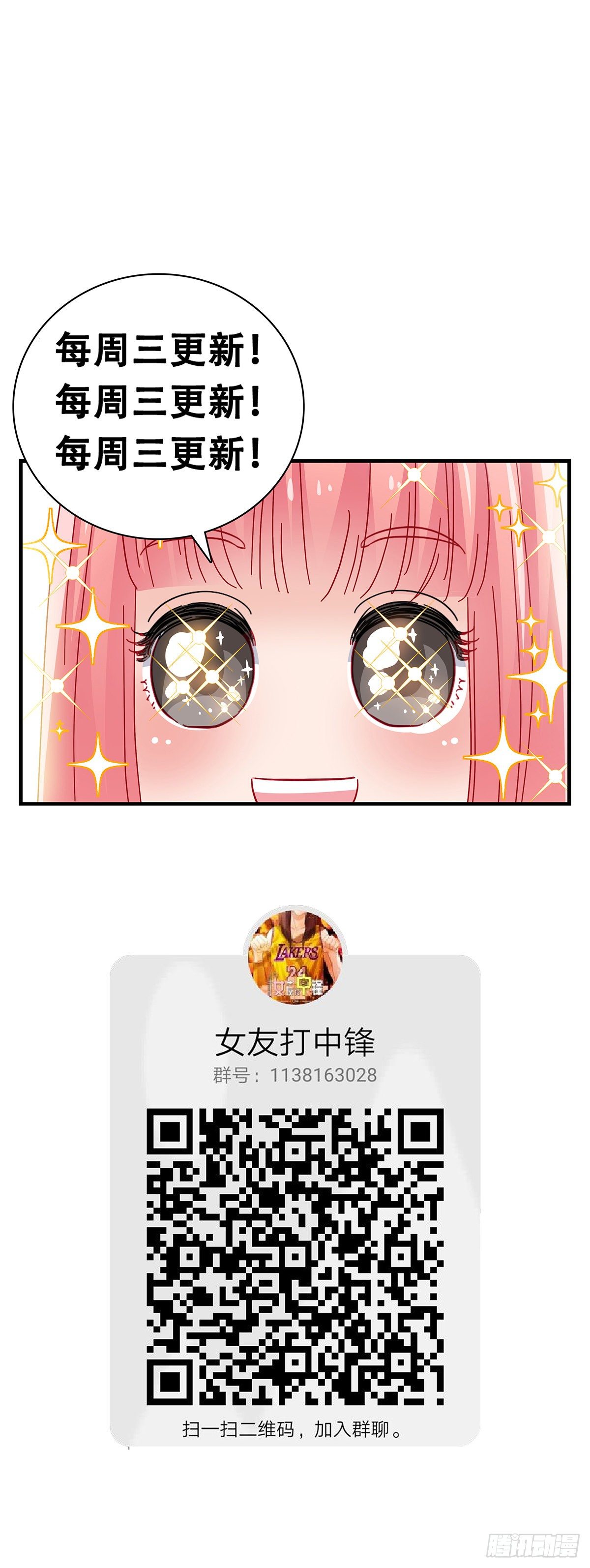 35：新计划-第36话