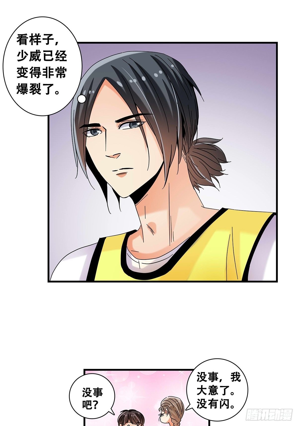 39：攻防俱佳-第40话